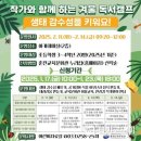 춘천교육문화관 이미지