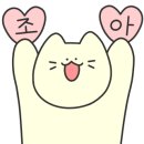 흑염소 한 닭 농장 이미지