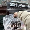 [오징어닭강정 추천] 치킨매니아 후기