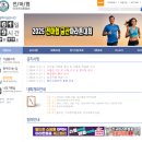 금산-17 | 2025 전국마라톤협회 금산 마라톤 대회 신청후기