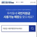 꿈이룸독서실 이미지