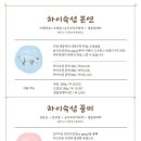 하이;돼지