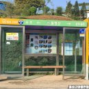 갈산보건지소 이미지