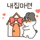 해운대힐스테이트위브부동산중개 이미지