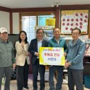 행복농산