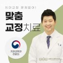 관악구 신림동 치과 바른이고른이치과의원 진료시간 접근성 이용후기