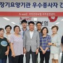 국민건강보험공단 파주지사 이미지