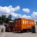 광주포장이사 <b>좋은</b><b>날</b><b>익스프레스</b> 덕분에 말끔하게 완료