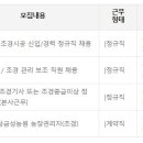유창건설주식회사 - 동구 이사로 43-29 | 유창건설주식회사