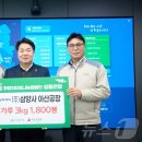 (주)삼양사 - 성남시 분당구 | (주)삼양사