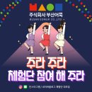 주식회사형제 - 17938 | 주식회사형제