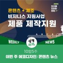 에코디자인 이미지