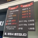 차즈융성마라탕 | 한세대, 당정역 인근 맛있는 마라탕집 차즈융성마라 내돈내산 후기