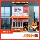 벤티프레소시흥매화점