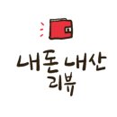 팔공오리식당 이미지