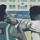 가석파출소 이미지