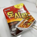 카페리솔트 | 천안 신불당맛집 킨이로텐 텐동맛집 / 카페리솔트 찐 디저트 맛집 후기 직장인 퇴근 후 노는 법