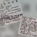 핫도그아재 | [40대 아재 솔직후기] 양재 코스트코 딸기트라이플🍰 5천원 할인!