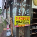 희곡농원 이미지