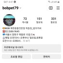 비오비애완용품목동점