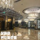 센트럴호텔(CENTRAL HOTEL) | 센트럴 호텔 상하이(Central Hotel Shanghai) 트윈룸 난징루 숙소 추천