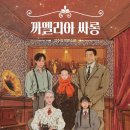 까멜리아 이미지