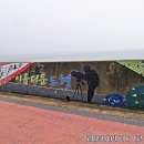 방파제파크 이미지