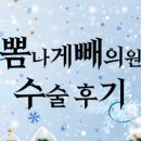 리즈온위드연세슬림라인의원 이미지