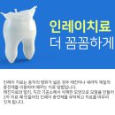 준치과기공소 이미지