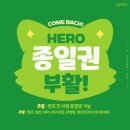 (주)히어로 플레이파크 이미지