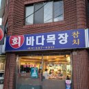 대기목장 이미지