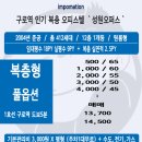 구로동복합건물OPUS1 이미지