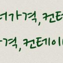 대동한마음부동산공인중개사사무소 이미지