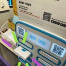 씨유(CU) 건대후문점 | 핸드폰 배터리 충전도 CU !! | 공유 보조 배터리 | 특별 서비스