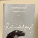 김경만 | <비트겐슈타인과 규칙 따르기> - 김경만
