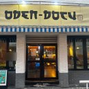 오덴도쿠