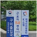 대신행정사사무소 이미지