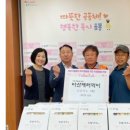아산제터먹이사회적협동조합 이미지