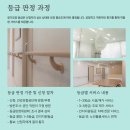 남촌도림동-9 이미지