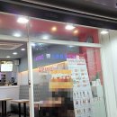 이삭토스트안양박달 이미지