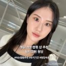 청담이샵
