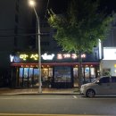옥포조개구이