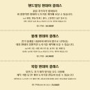 [서울/홍대] 도자기 체험 커플 후기✨타다세라믹 기념일 데이트 내돈내산