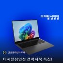 디지털프로 이미지