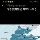 대덕효도정경로당 | [공유] 중국 절강성 황씨(黃氏) 가문의 역사와 조상에 대한 전문 보고서 I. 서론: 절강 황씨의 이중적...
