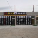 하늘세차장 이미지