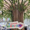 수원컨벤션센터 이미지