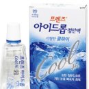 박하약국 네이버블로그