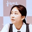 물좀 주이소＜전유진 이물은 내것＞gif 이미지