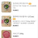 등촌샤브칼국수등촌역점 이미지